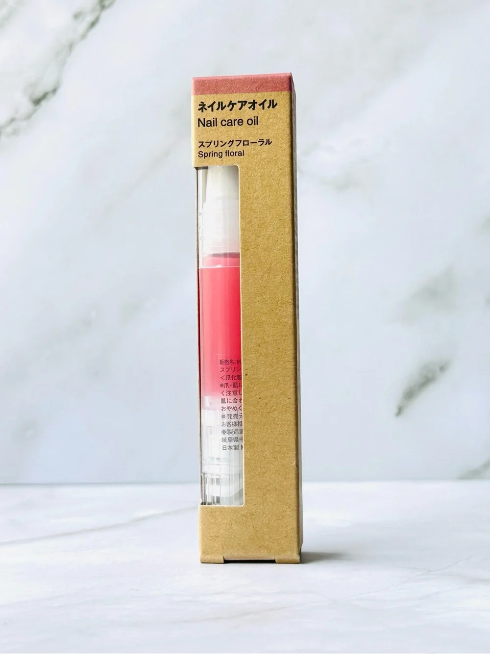 Muji curated self